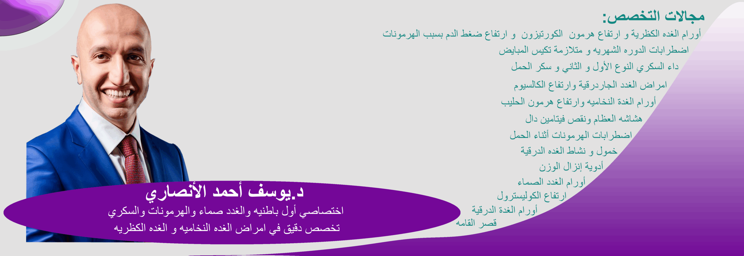 Dr Youseif Ansari slide-AR